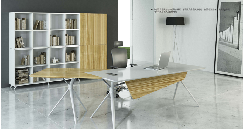 現代實木辦公臺