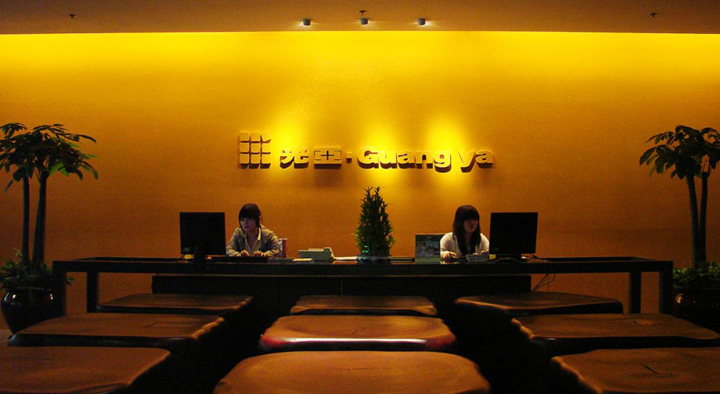 光亞展覽案例欣賞