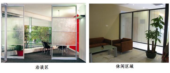 屏風(fēng)隔斷區(qū)域