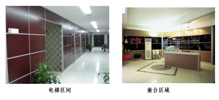 屏風(fēng)隔斷區(qū)域