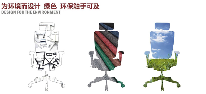 培訓(xùn)家具|多功能椅|辦公家具|網(wǎng)布多功能椅|班前椅|洽談椅|網(wǎng)布椅|會(huì)客椅